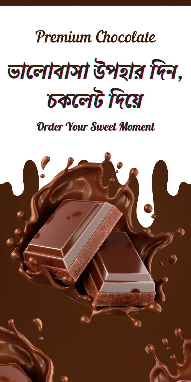 Premium Chocolate side Banner