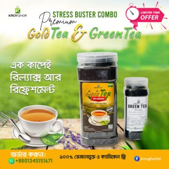 Gold Tea and green tea combo feature image