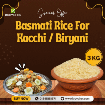 কাচ্চি বা বিরিয়ানির জন্য প্রিমিয়াম কোয়ালিটি বাসমতি চাল - ৩ কেজি