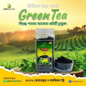 Green tea feature image